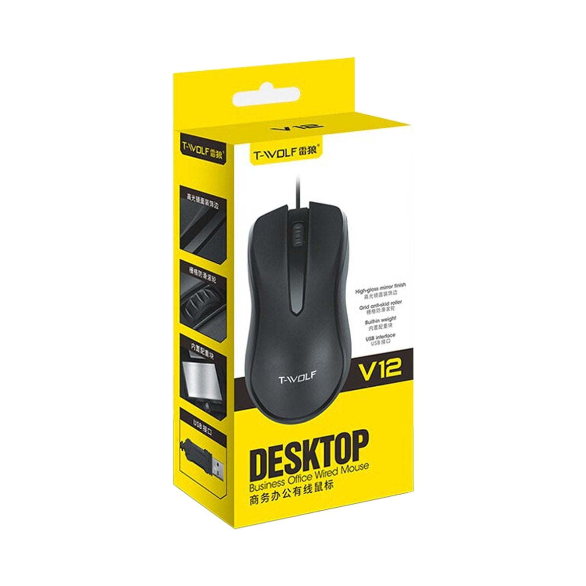 Mouse de escritorio basico V12